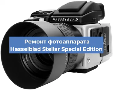 Замена линзы на фотоаппарате Hasselblad Stellar Special Edition в Воронеже